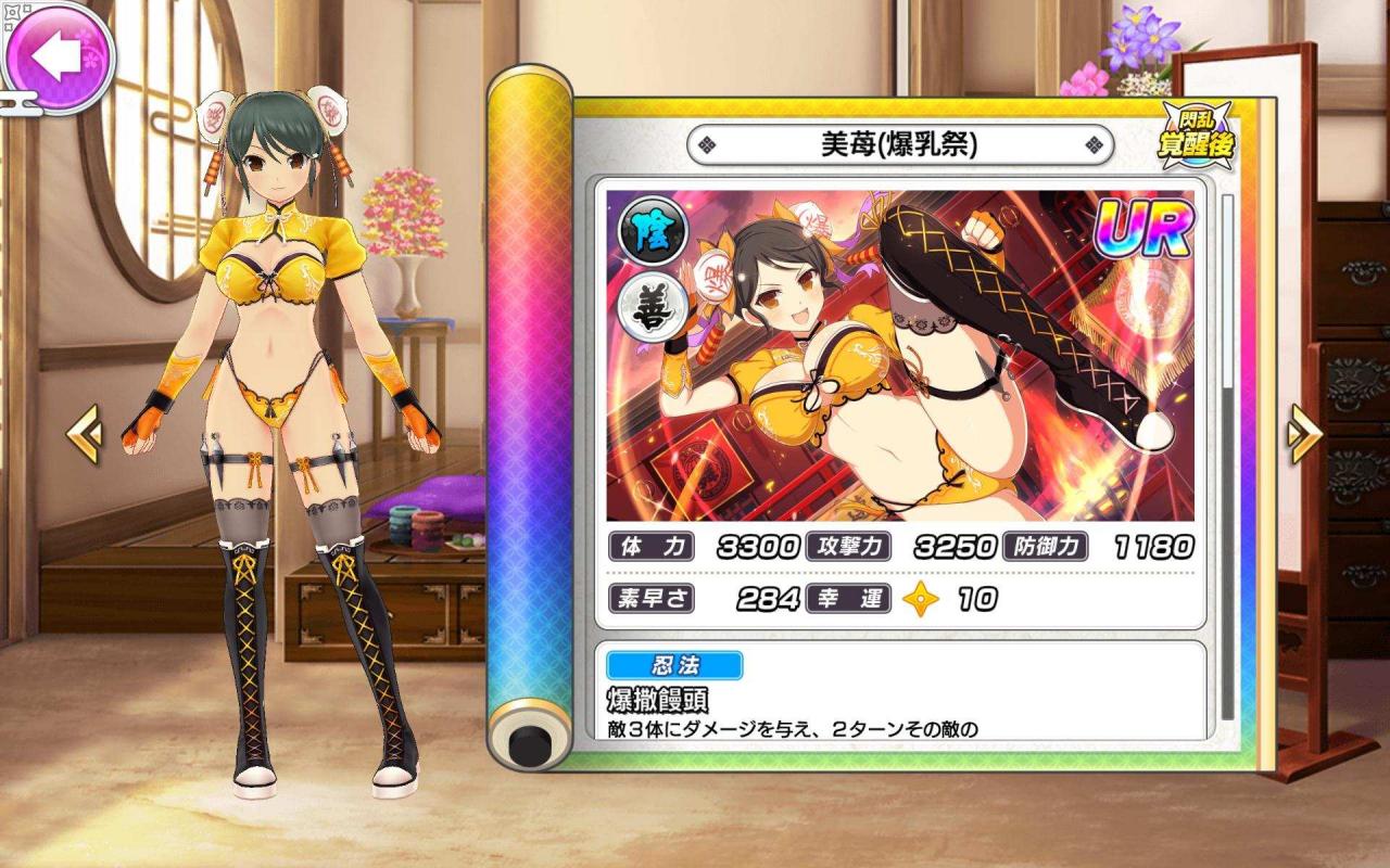 《闪乱神乐NEW LINK》第三次「D×D HERO」后半合作登场！ 角色模组全介绍