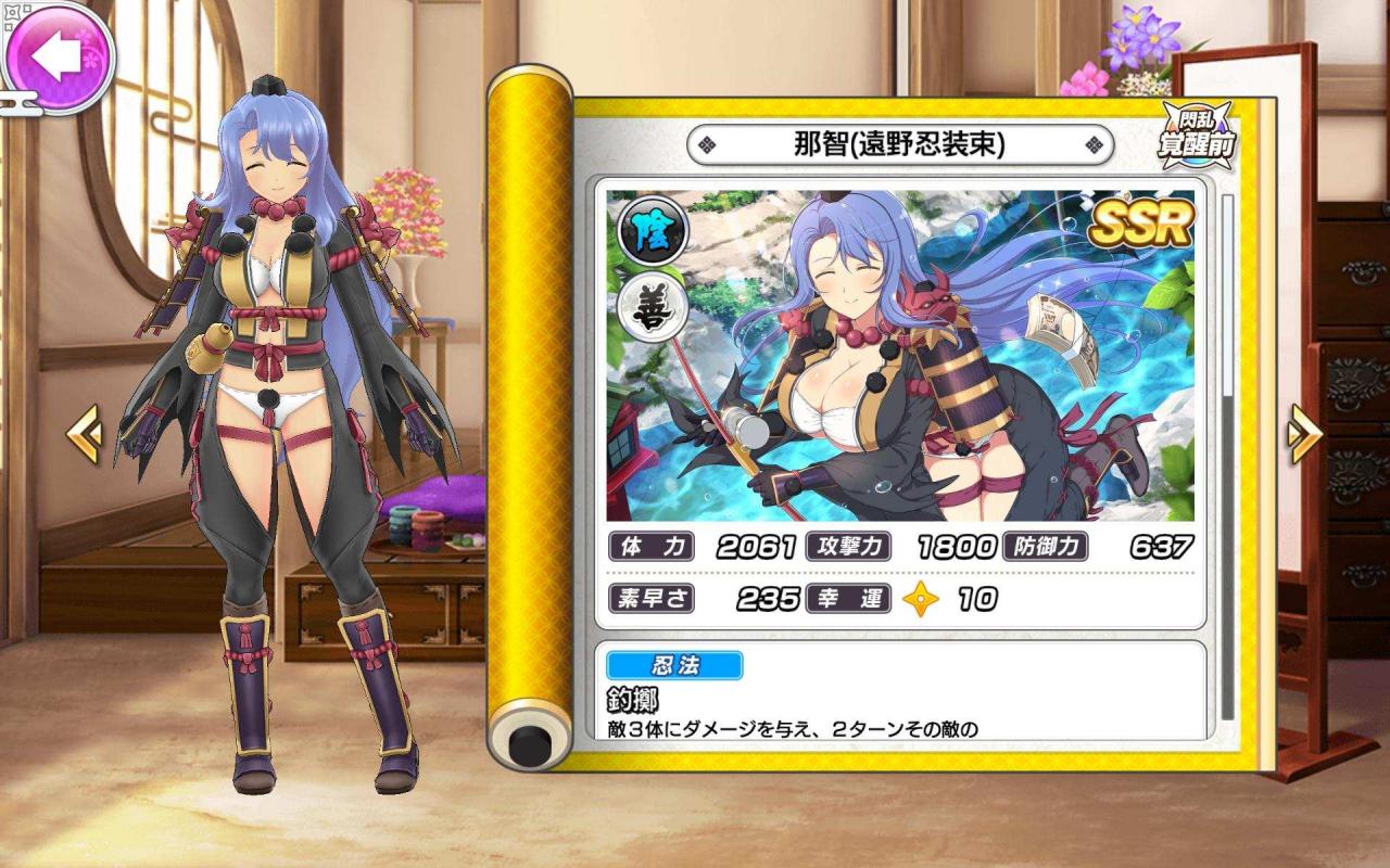 《闪乱神乐NEW LINK》第三次「D×D HERO」后半合作登场！ 角色模组全介绍