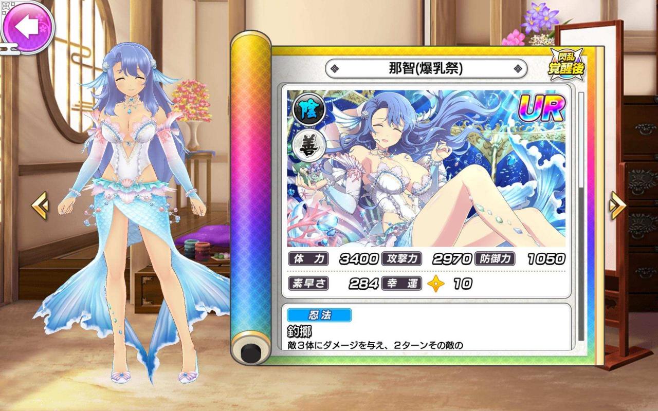 《闪乱神乐NEW LINK》第三次「D×D HERO」后半合作登场！ 角色模组全介绍