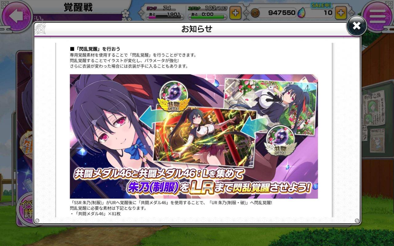 《闪乱神乐NEW LINK》第三次「D×D HERO」后半合作登场！ 角色模组全介绍