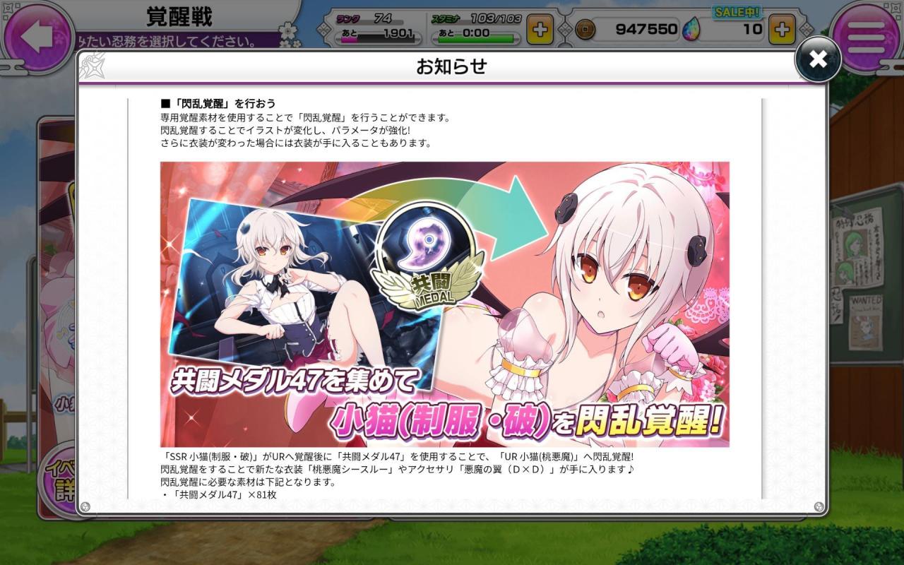 《闪乱神乐NEW LINK》第三次「D×D HERO」后半合作登场！ 角色模组全介绍