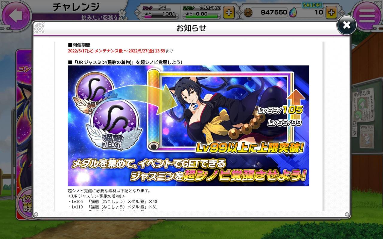 《闪乱神乐NEW LINK》第三次「D×D HERO」后半合作登场！ 角色模组全介绍