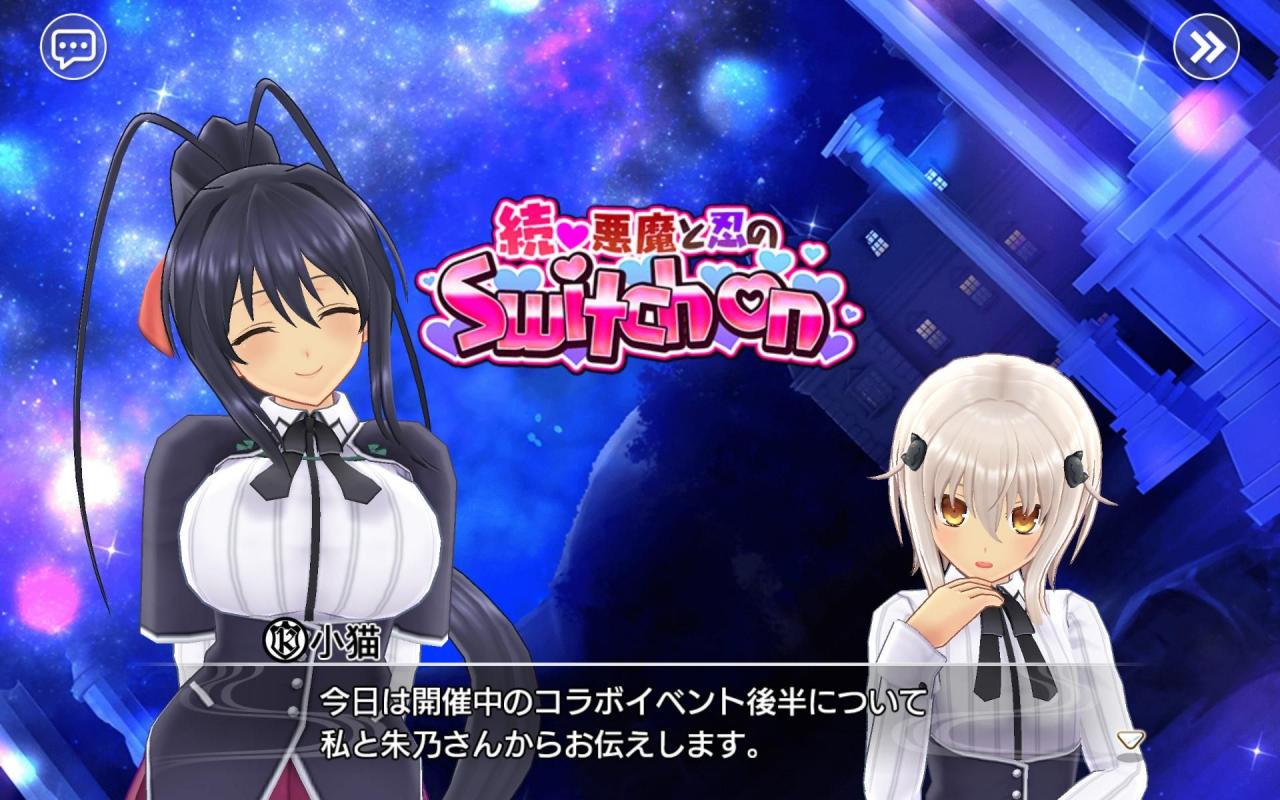 《闪乱神乐NEW LINK》第三次「D×D HERO」后半合作登场！ 角色模组全介绍