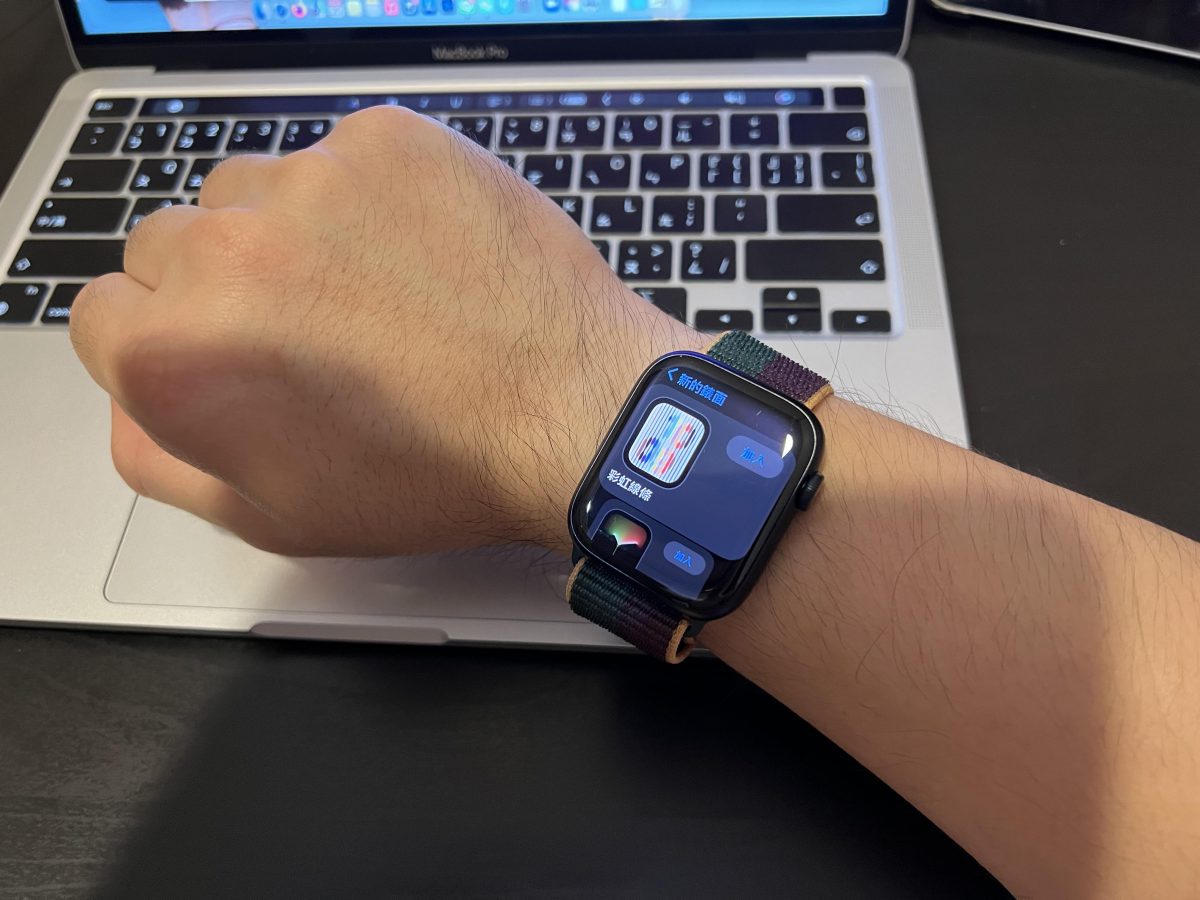 Apple Watch 同志骄傲月 彩虹表带