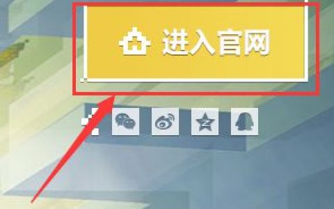 《我的世界》账号过期怎么办？