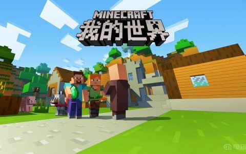 《我的世界》我的家园怎么放家具？