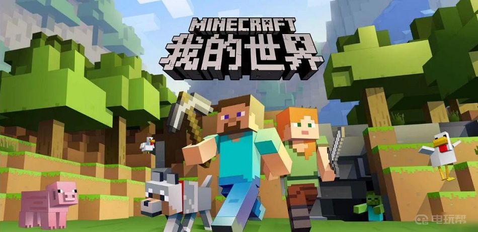 《我的世界》和平模式会死吗？