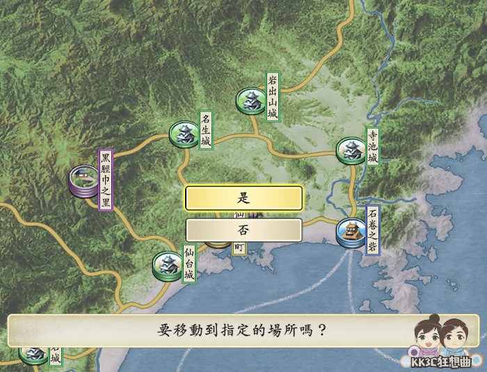 太閤立志传V DX 32个名胜详细位置-02