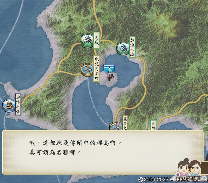 太閤立志传V DX 32个名胜详细位置-05