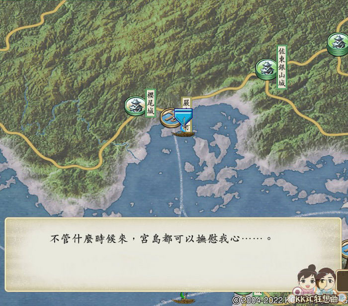 太閤立志传V DX 32个名胜详细位置-63