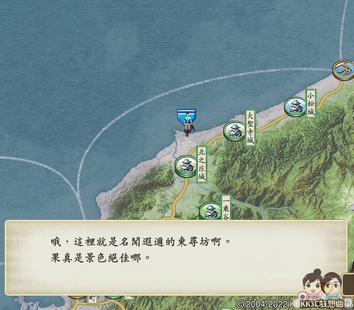 太閤立志传V DX 32个名胜详细位置-11