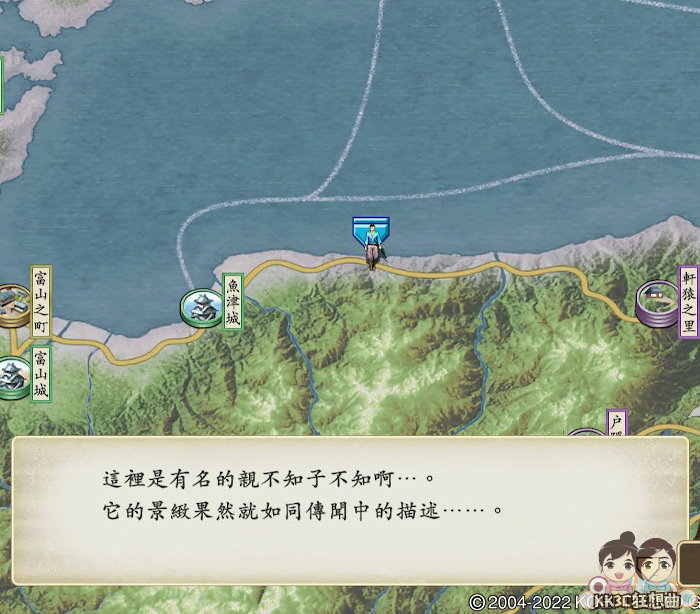 太閤立志传V DX 32个名胜详细位置-17