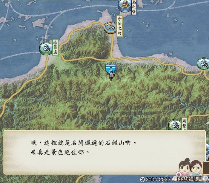 太閤立志传V DX 32个名胜详细位置-27