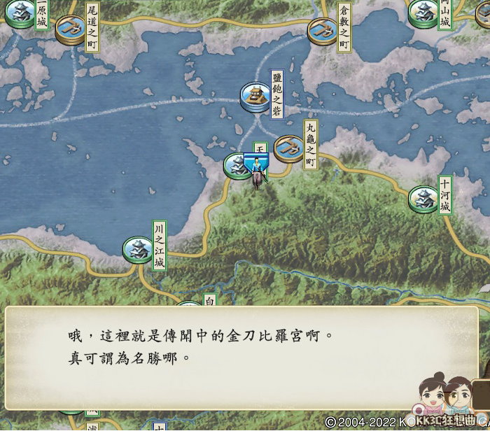 太閤立志传V DX 32个名胜详细位置-29