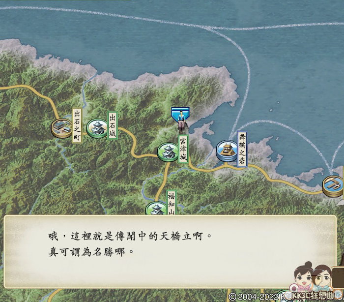 太閤立志传V DX 32个名胜详细位置-41