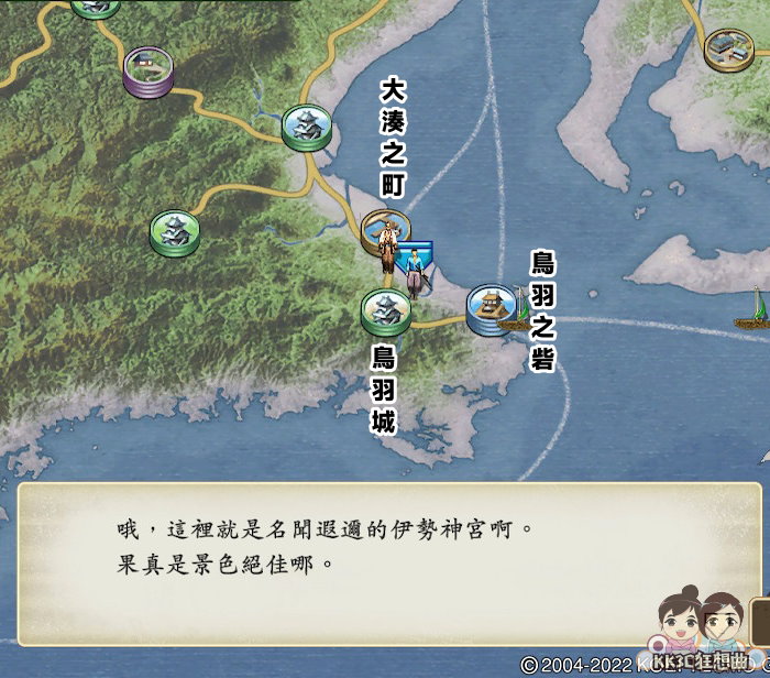 太閤立志传V DX 32个名胜详细位置-43