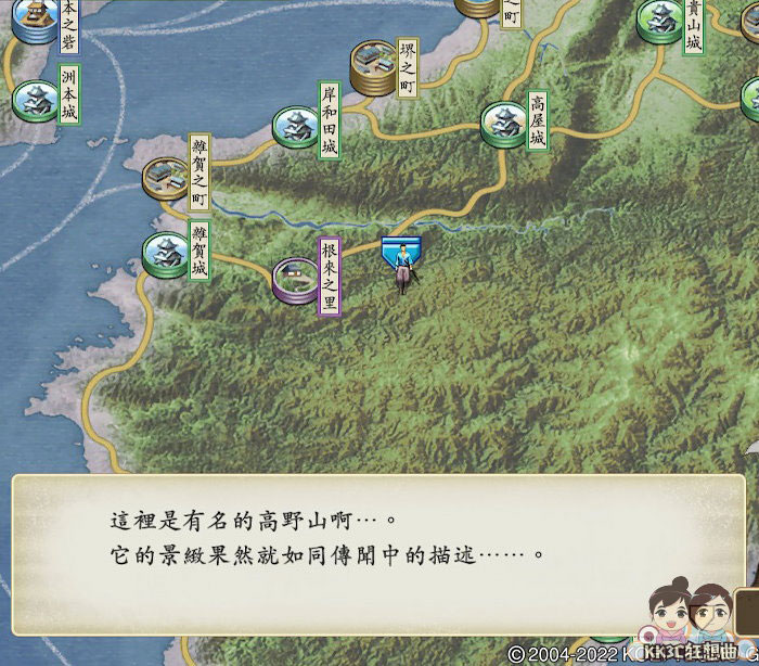 太閤立志传V DX 32个名胜详细位置-47