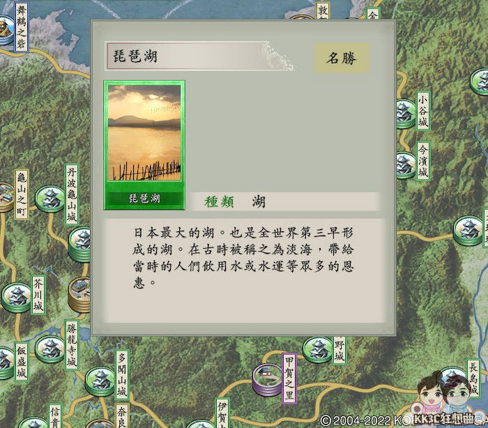 太閤立志传V DX 32个名胜详细位置-50