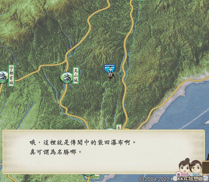 太閤立志传V DX 32个名胜详细位置-53