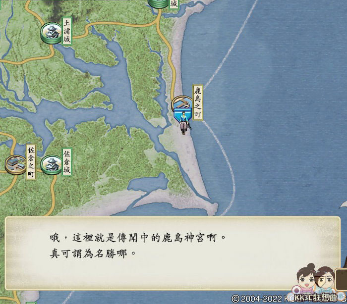 太閤立志传V DX 32个名胜详细位置-55