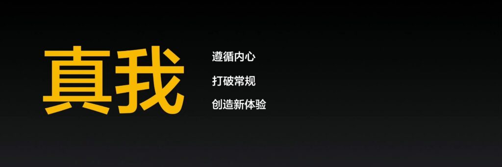realme宣布正式更换新logo：更突出“真我”中文名，与全球年轻人一起“做真我，敢越级”！