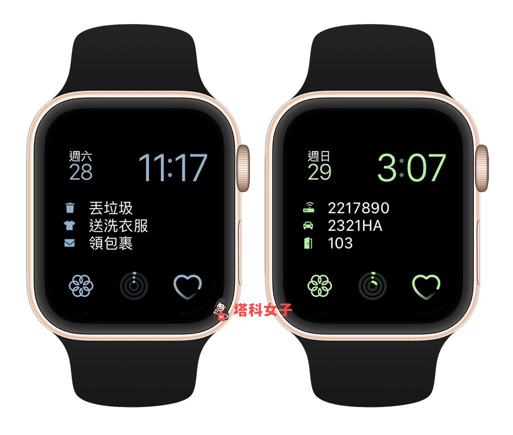 将备忘录或待办事项显示在 Apple Watch 表面