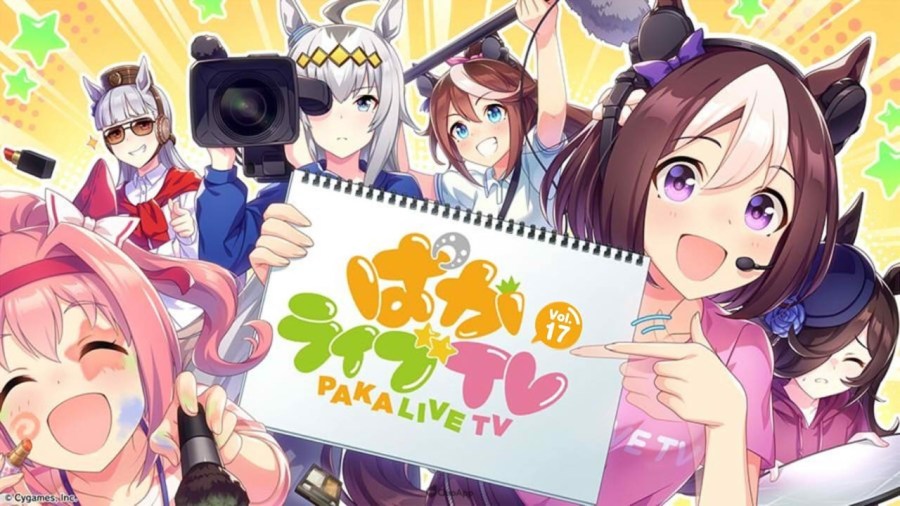婚纱马娘华丽登场！ 《赛马娘 Pretty Derby》官方生放送 Vol.17 重点摘要