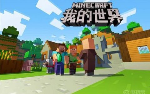 《我的世界》繁茂山洞怎么找？