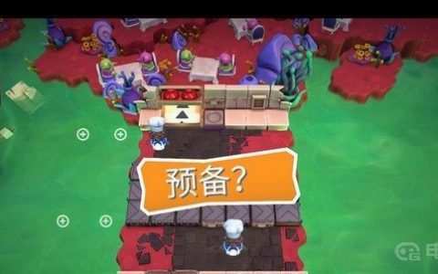 《胡闹厨房2》关卡6-5怎么过？
