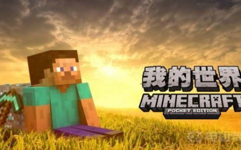 《我的世界》蛋白在哪直播？