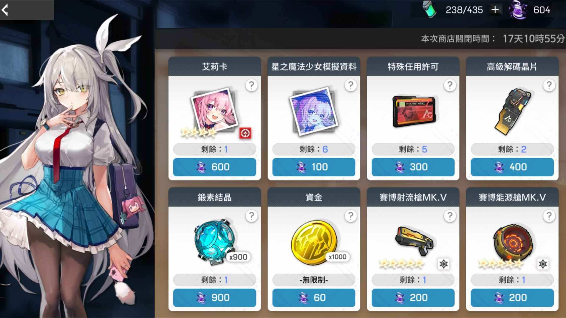 「七大不可思议」活动奖励