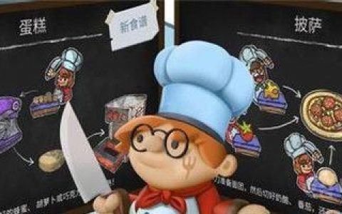 《胡闹厨房2》使用灭火器时有什么要注意的地方？