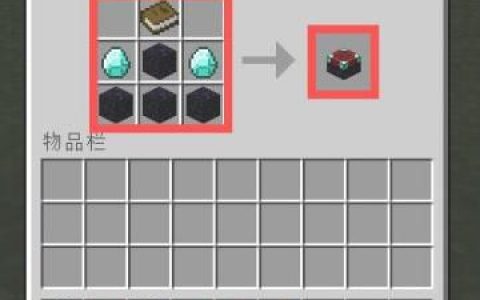 《我的世界》怎么附魔武器？