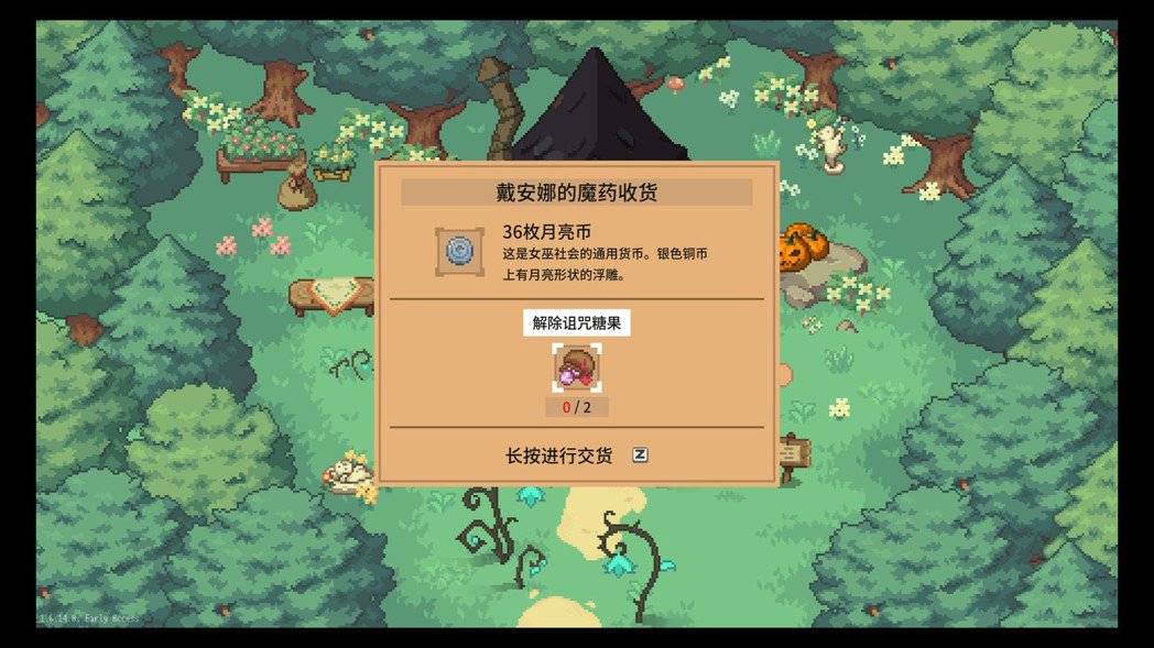 女巫商人每天都会提供当天可以交货的订单，人类商人则是指定次日交货。