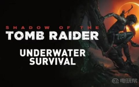 《古墓丽影：暗影》shadow of the tomb raider怎么改中文epic？