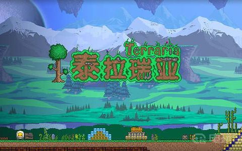 《泰拉瑞亚》天界符怎么做？