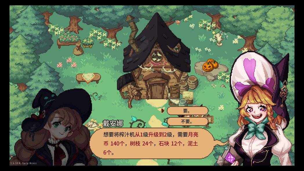 Steam极度好评《森林小女巫》心得：卖萌耍笨魔法少女大冒险 来点每日份的可爱吧！