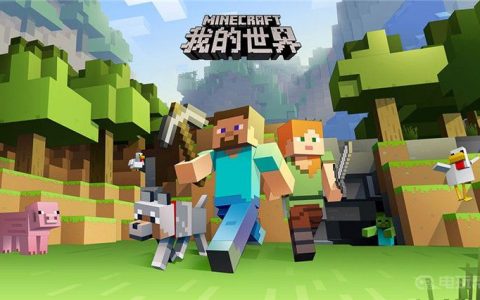 《我的世界》吃显卡还是cpu？