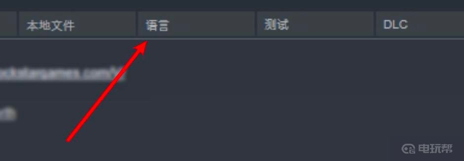 《猎天使魔女》怎么汉化？