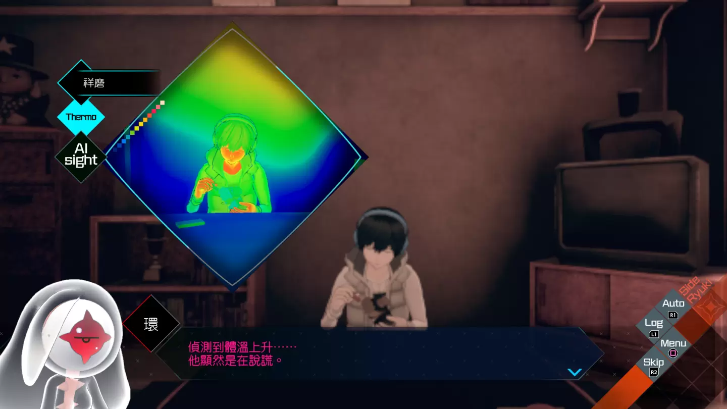 《AI：梦境档案涅槃肇始》公开搜查篇的新要素与新的登场人物！