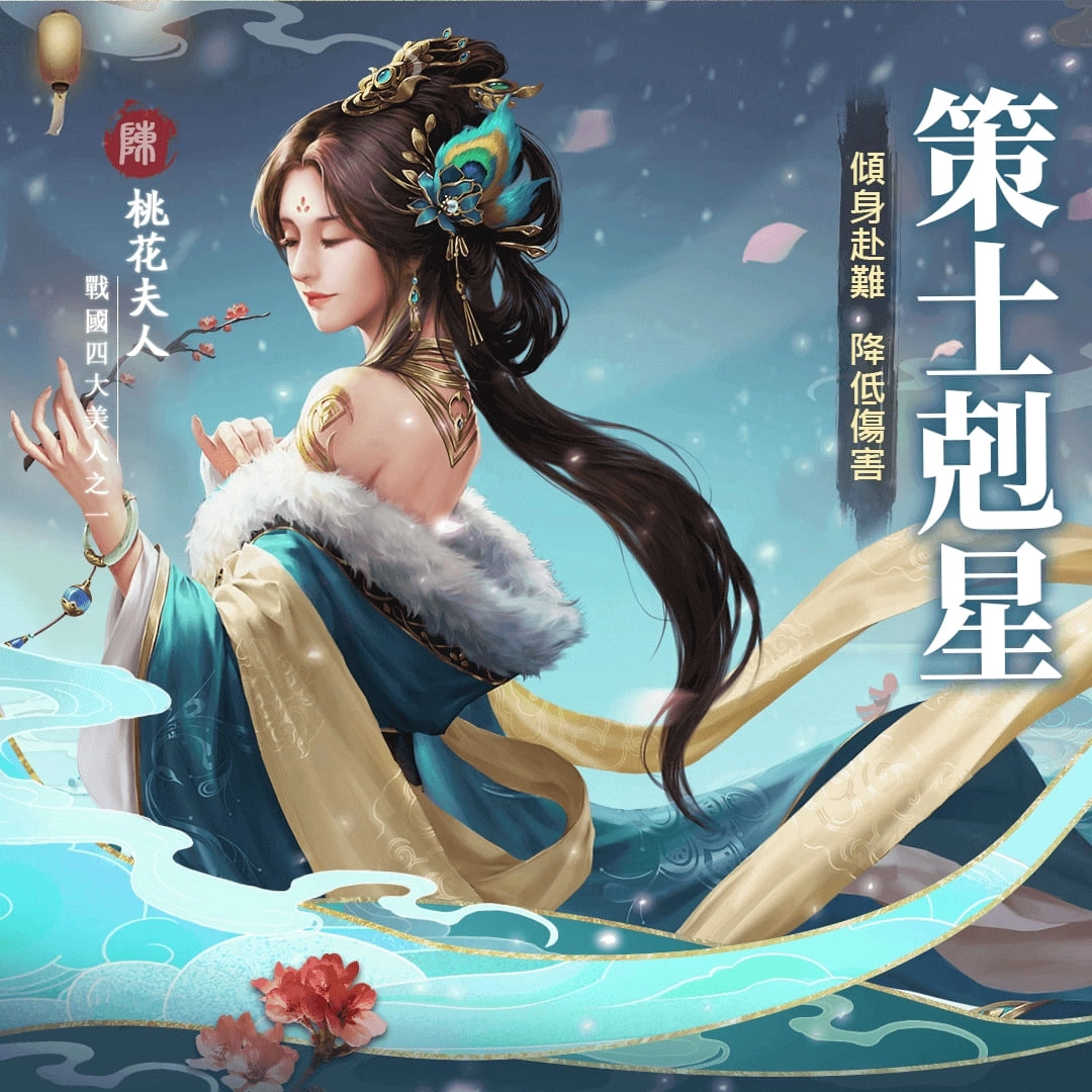 《大秦帝国》全新第二赛季火热开战! 同步释出全新兵种、武将阵容与助阵系统