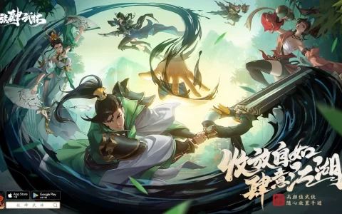 《放肆武林》新门派、新系统登场 多元PVP玩法江湖征战就此展开