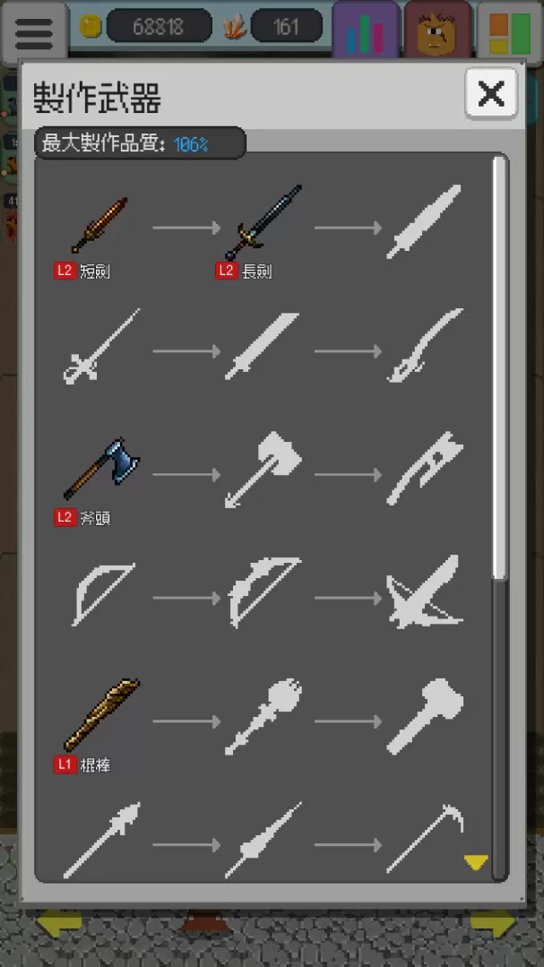 独立手机游戏《哥布林的冶铁工坊》正式版于双平台上架！