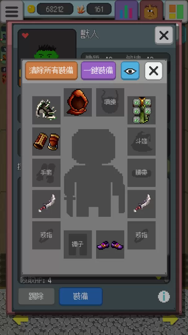 独立手机游戏《哥布林的冶铁工坊》正式版于双平台上架！