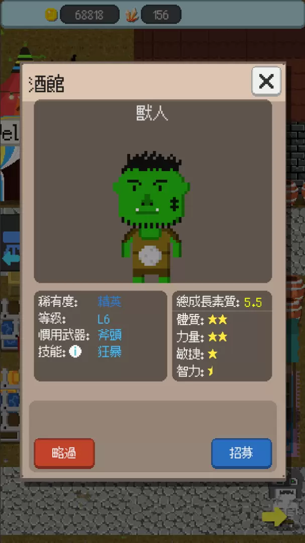 独立手机游戏《哥布林的冶铁工坊》正式版于双平台上架！