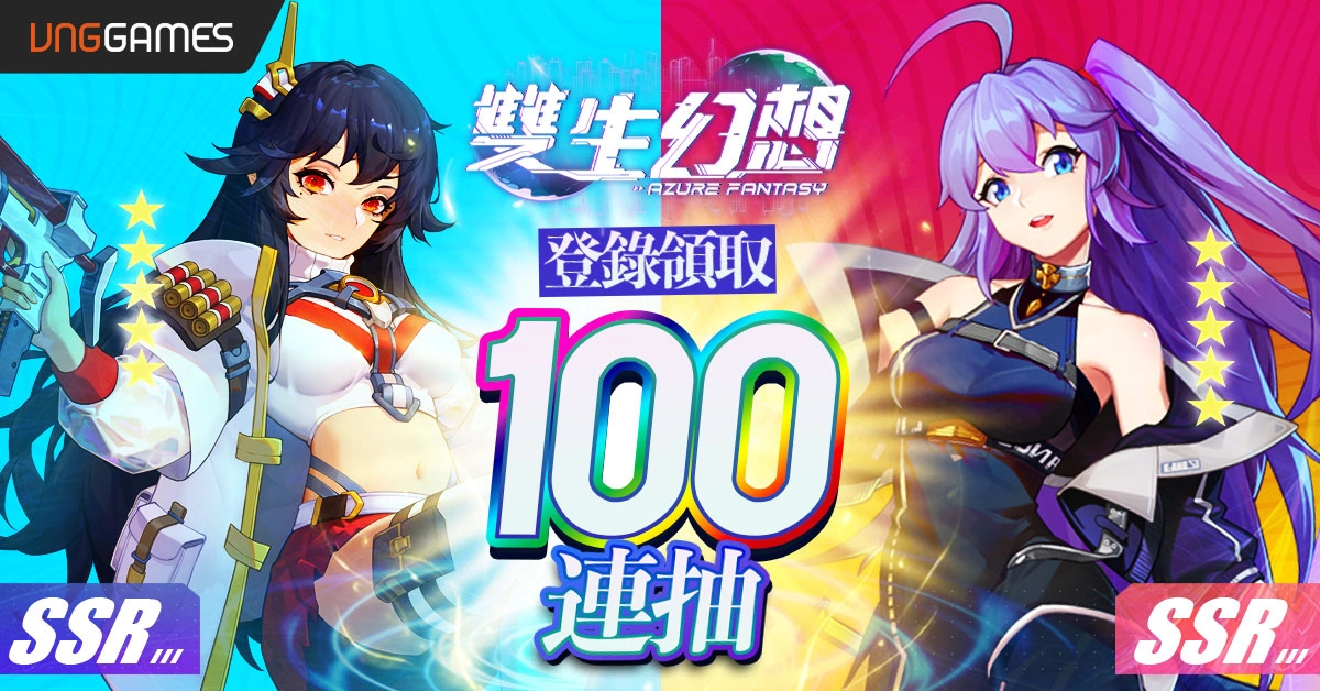 手游《双生幻想》双平台今日爆萌上线！ 无废卡机制五大种族美少女任你造神