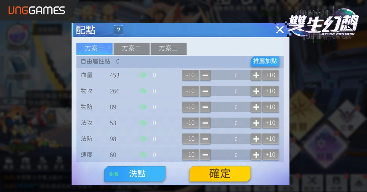 手游《双生幻想》双平台今日爆萌上线！ 无废卡机制五大种族美少女任你造神