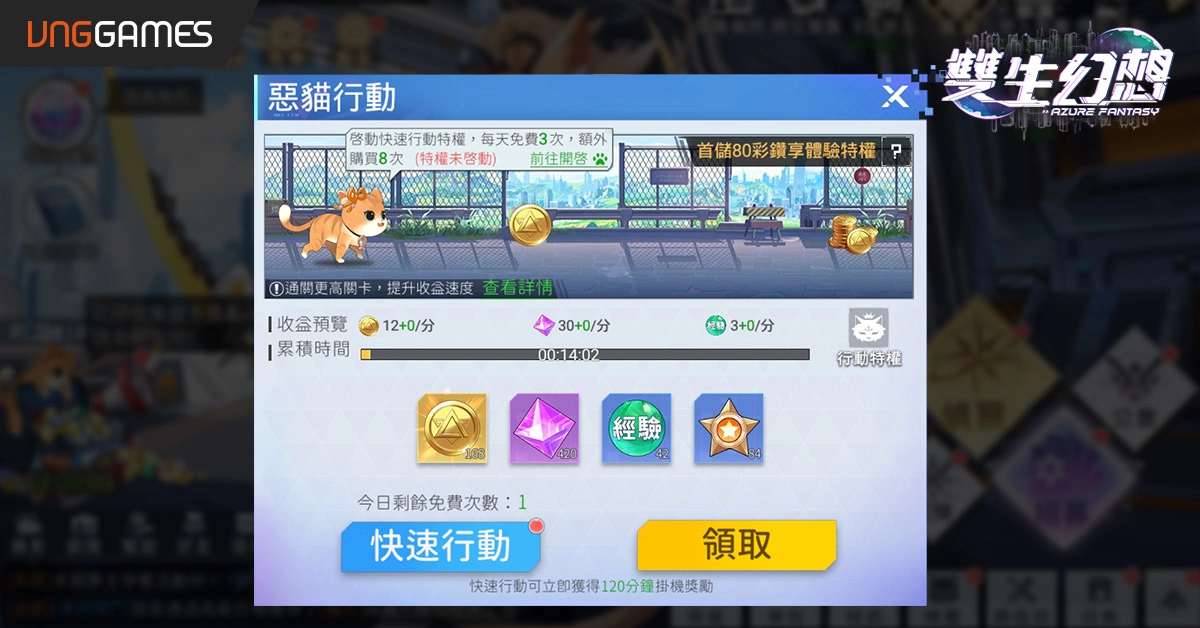 手游《双生幻想》双平台今日爆萌上线！ 无废卡机制五大种族美少女任你造神