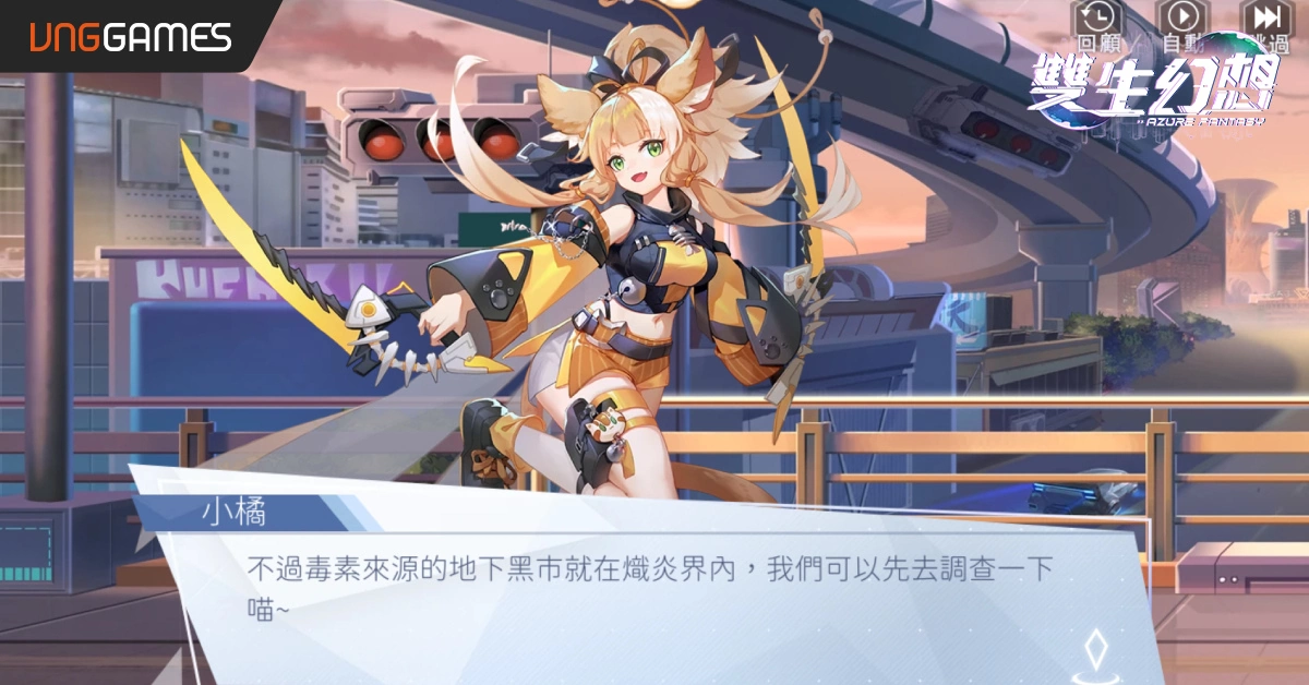 手游《双生幻想》双平台今日爆萌上线！ 无废卡机制五大种族美少女任你造神