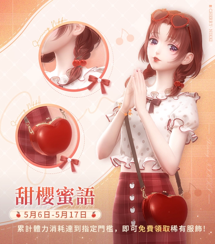《闪耀暖暖》主线章节「破茧的灰影」更新 限时感应活动「金香的絮语」开启